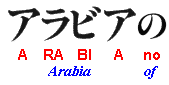 [Arabia no]