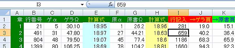 [Excel sample]